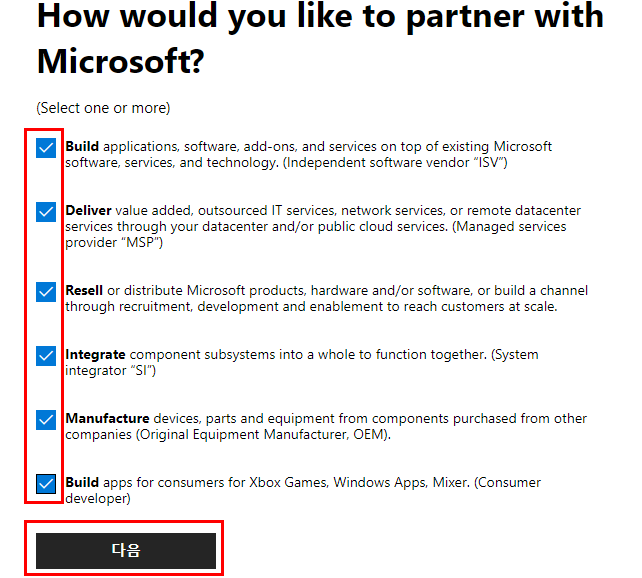 Public Space > Microsoft Partner Center에 계정 연결하기 > image2019-12-24_15-32-42.png