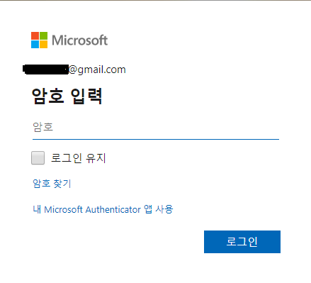 Public Space > Microsoft Partner Center에 계정 연결하기 > image2019-12-24_15-46-57.png